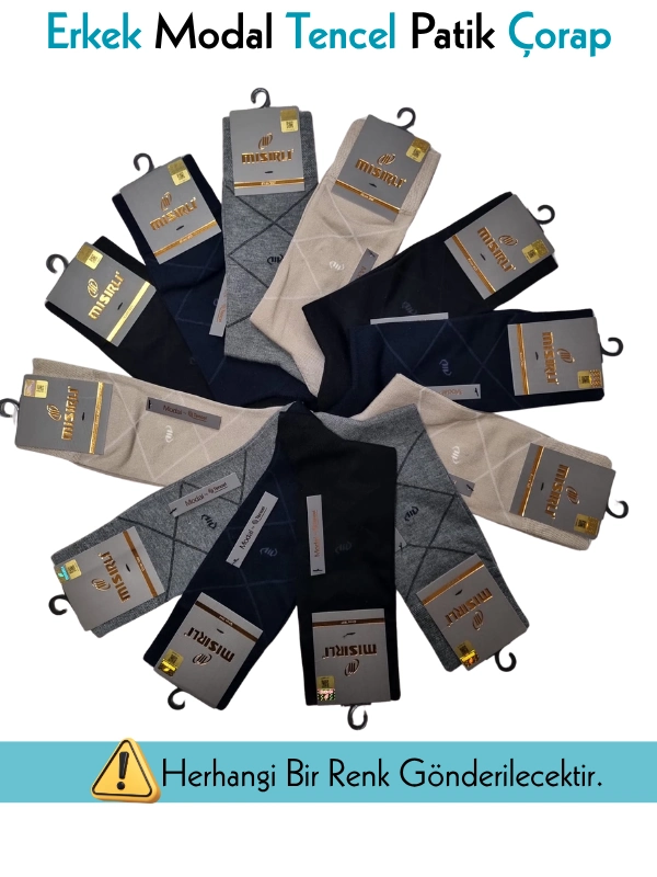 Mısırlı 61052 Erkek Modal Tencel Desenli Soket Çorap